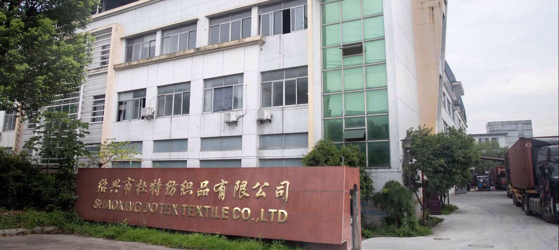 Blanket Manufacturer