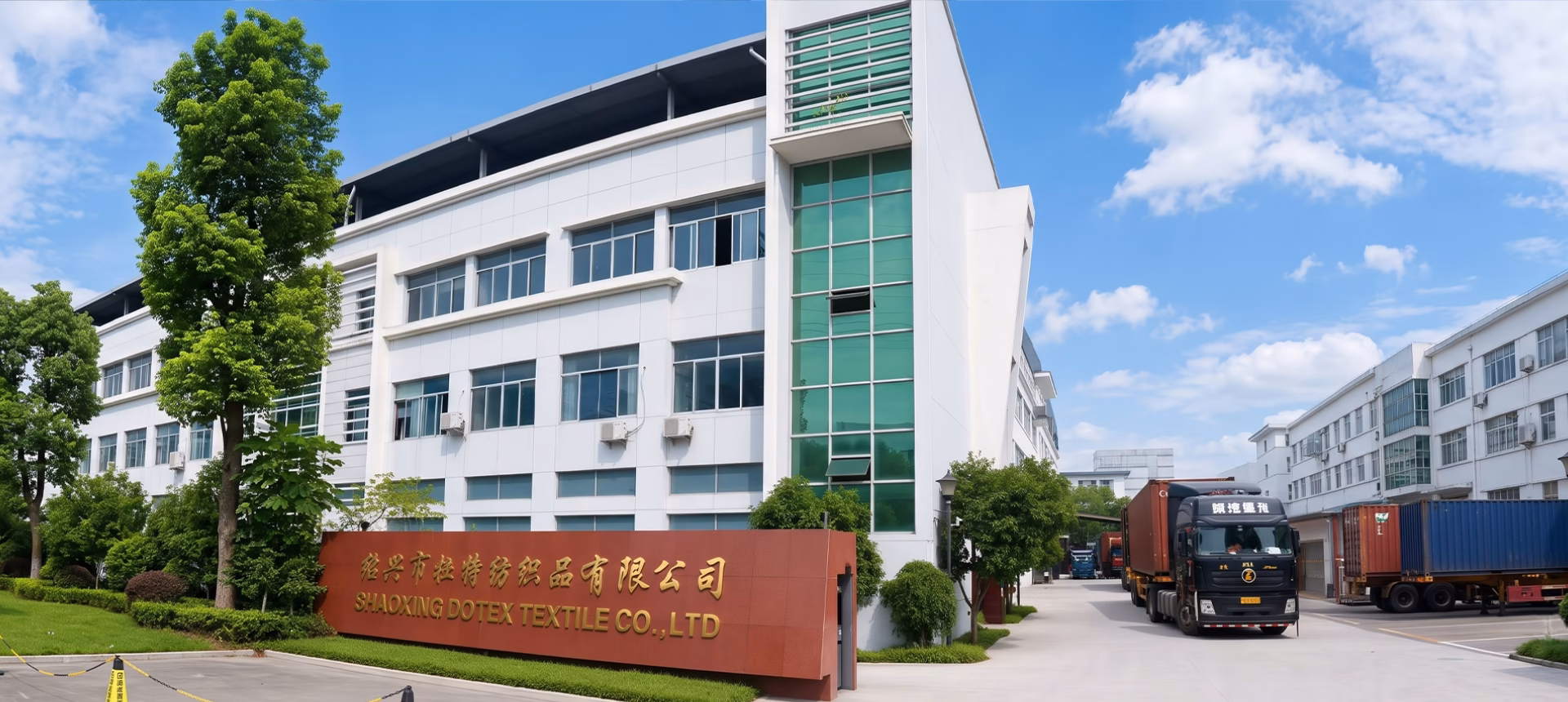Blanket Manufacturer
